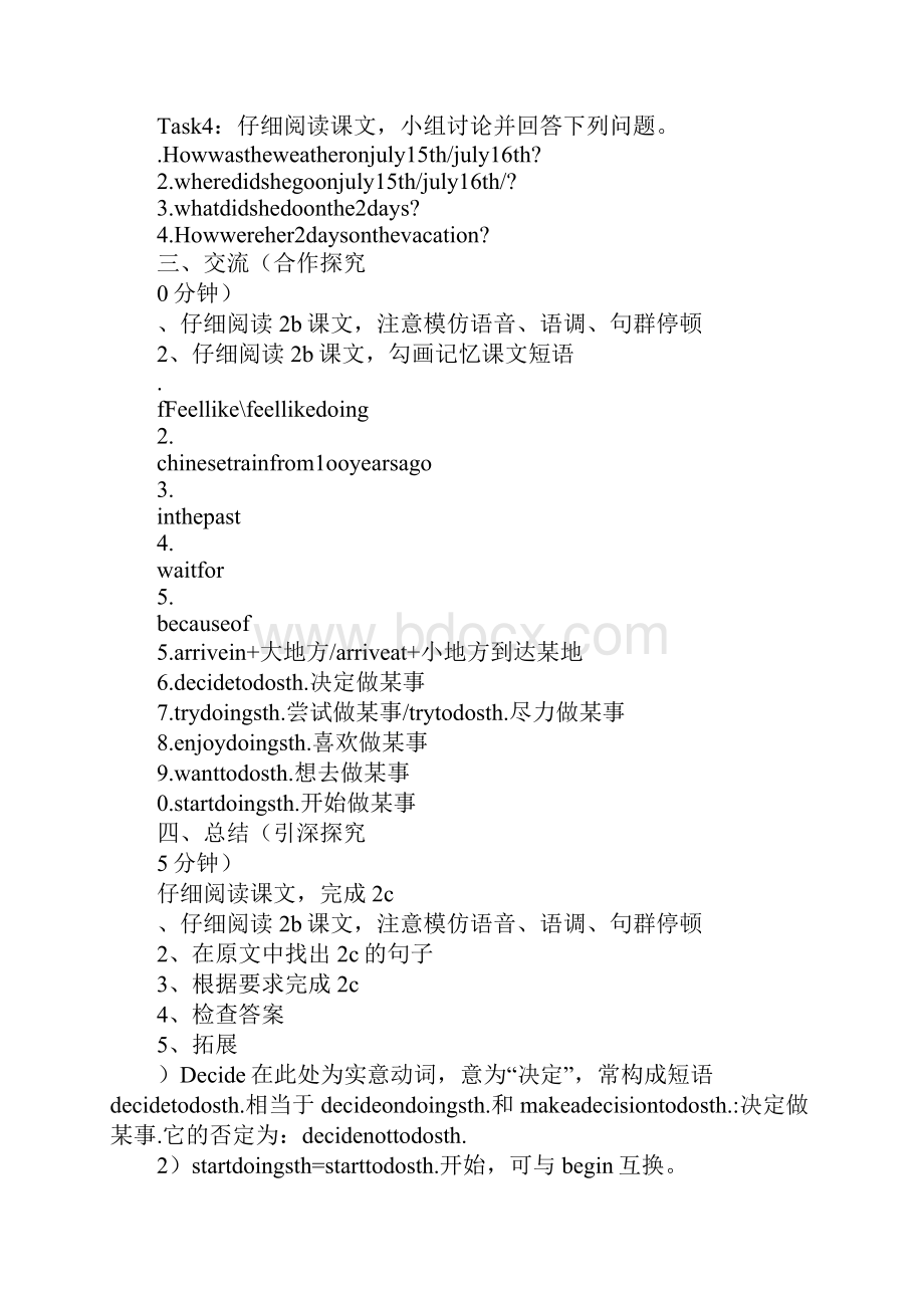 Unit 1 Where did you go on vacation导学习型教学案.docx_第3页