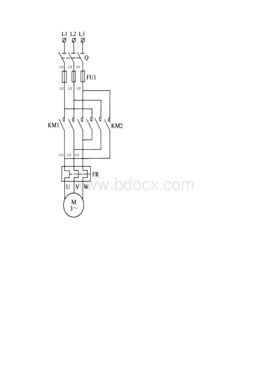 电气工程及其自动化综合实训.docx_第3页