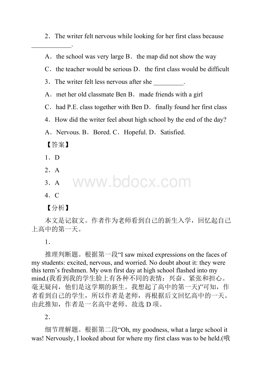 专题高一年级英语上册阅读理解专项训练及答案.docx_第2页