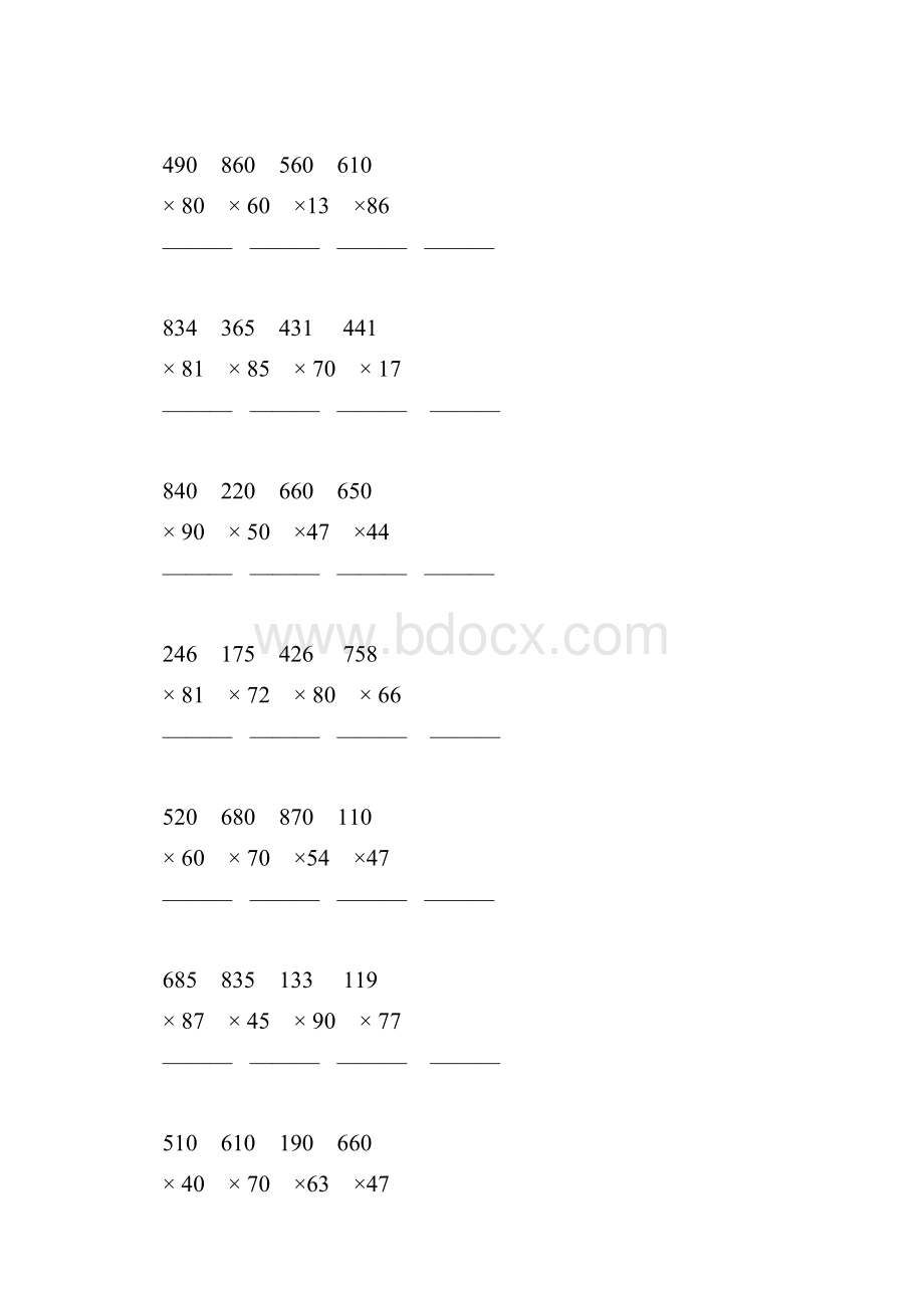 四年级数学上册三位数乘两位数竖式计算题精选54.docx_第2页