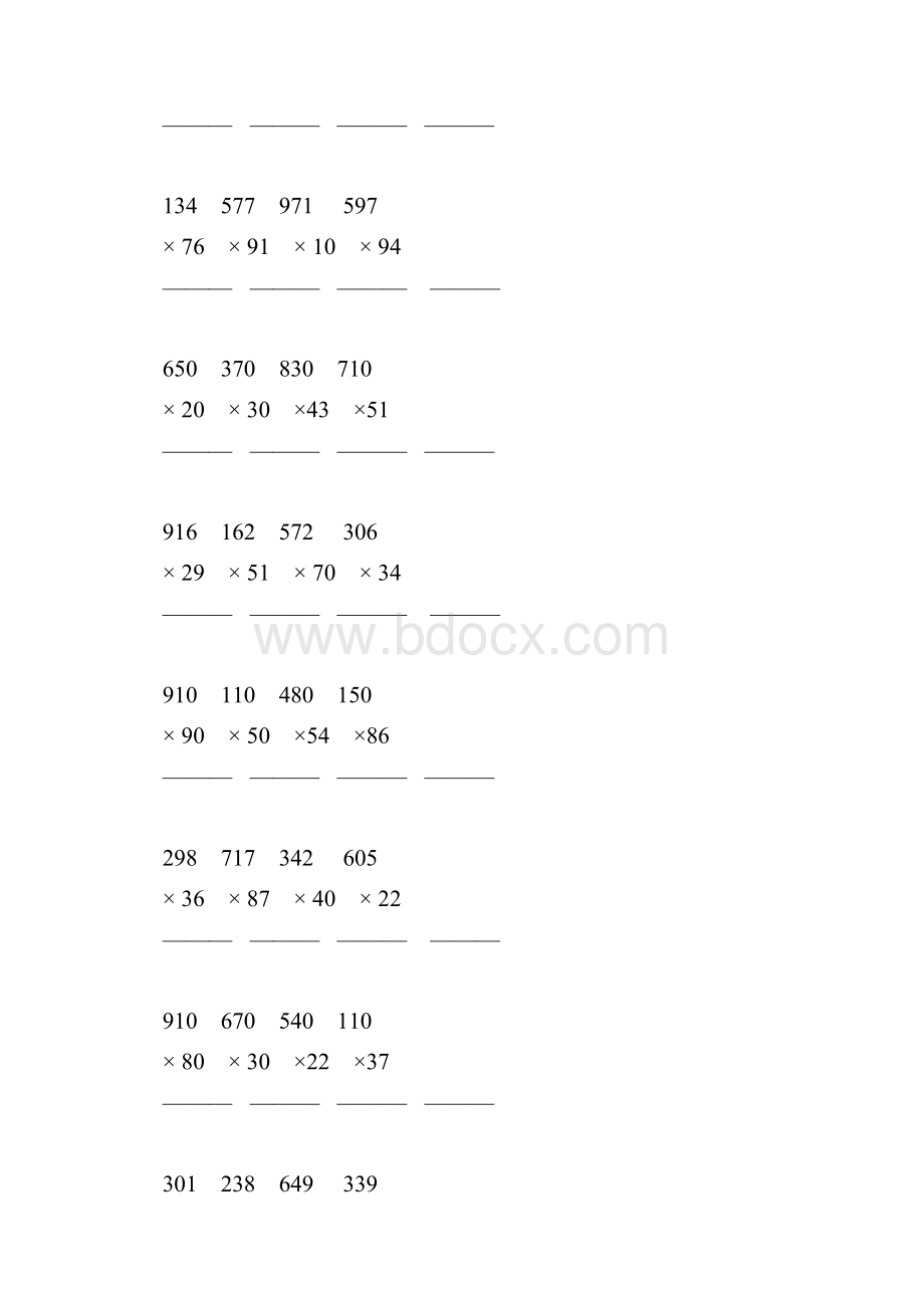 四年级数学上册三位数乘两位数竖式计算题精选54.docx_第3页