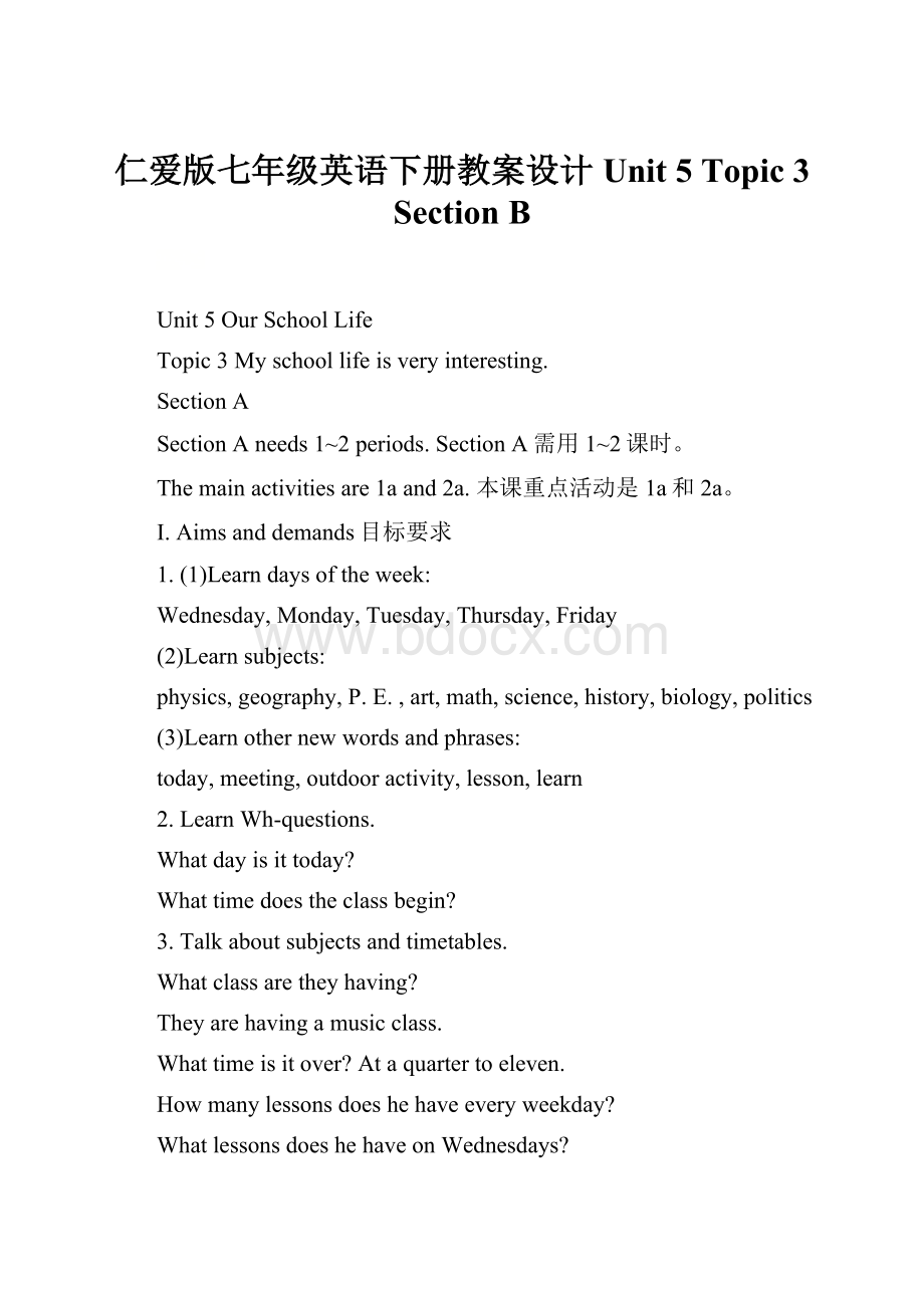 仁爱版七年级英语下册教案设计Unit 5 Topic 3 Section B.docx_第1页