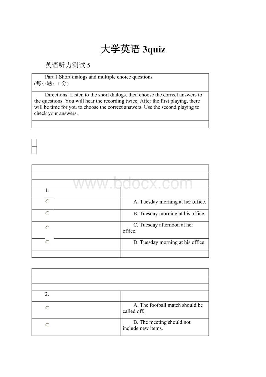 大学英语3quiz.docx