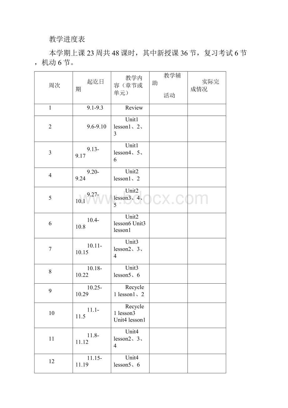 pep五年级上册英语教案全英文.docx_第2页