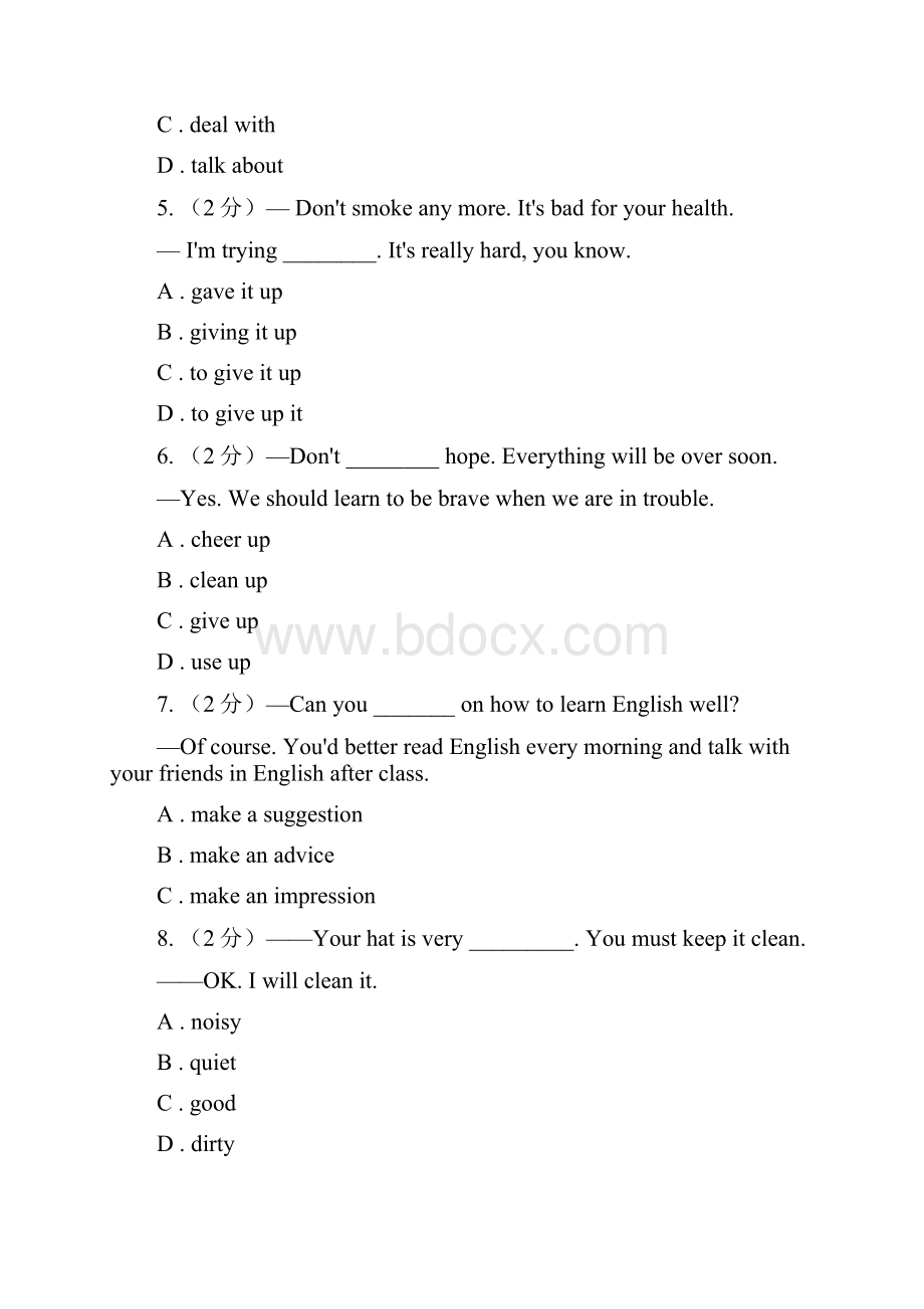 鲁教版英语中考模拟冲刺九D卷.docx_第2页