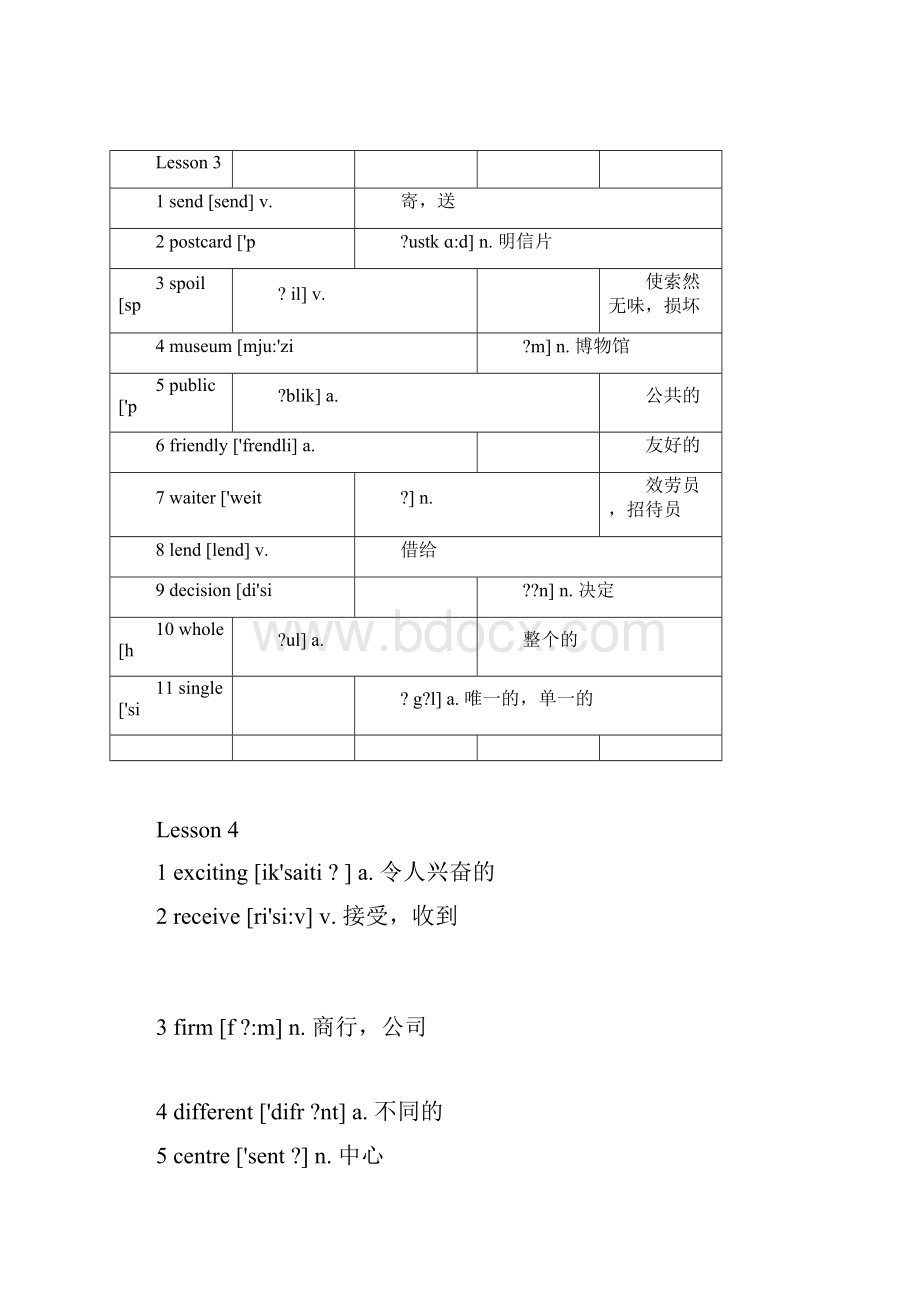 新概念英语第二册词汇表.docx_第2页