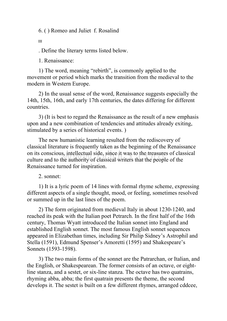 英国文学史习题第二三部分.docx_第3页