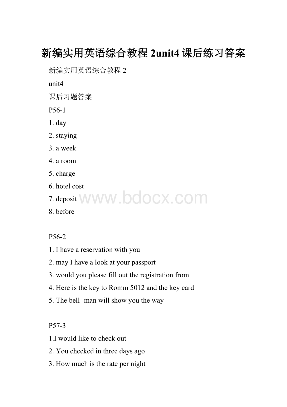 新编实用英语综合教程2unit4课后练习答案.docx_第1页