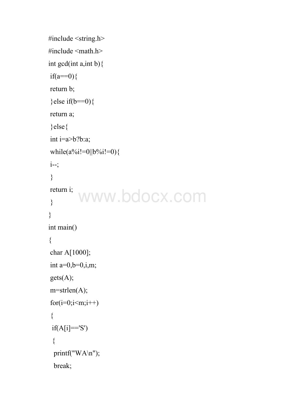 西北工业大学 c语言 POJ 题目及答案第六季.docx_第3页