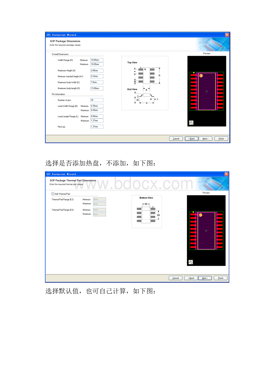 制作SOP元件封装库.docx_第2页