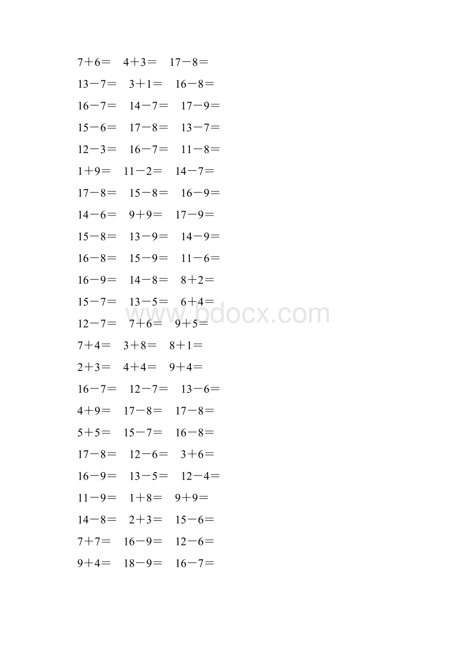 人教版小学一年级数学下册20以内的退位减法作业卡460.docx_第2页