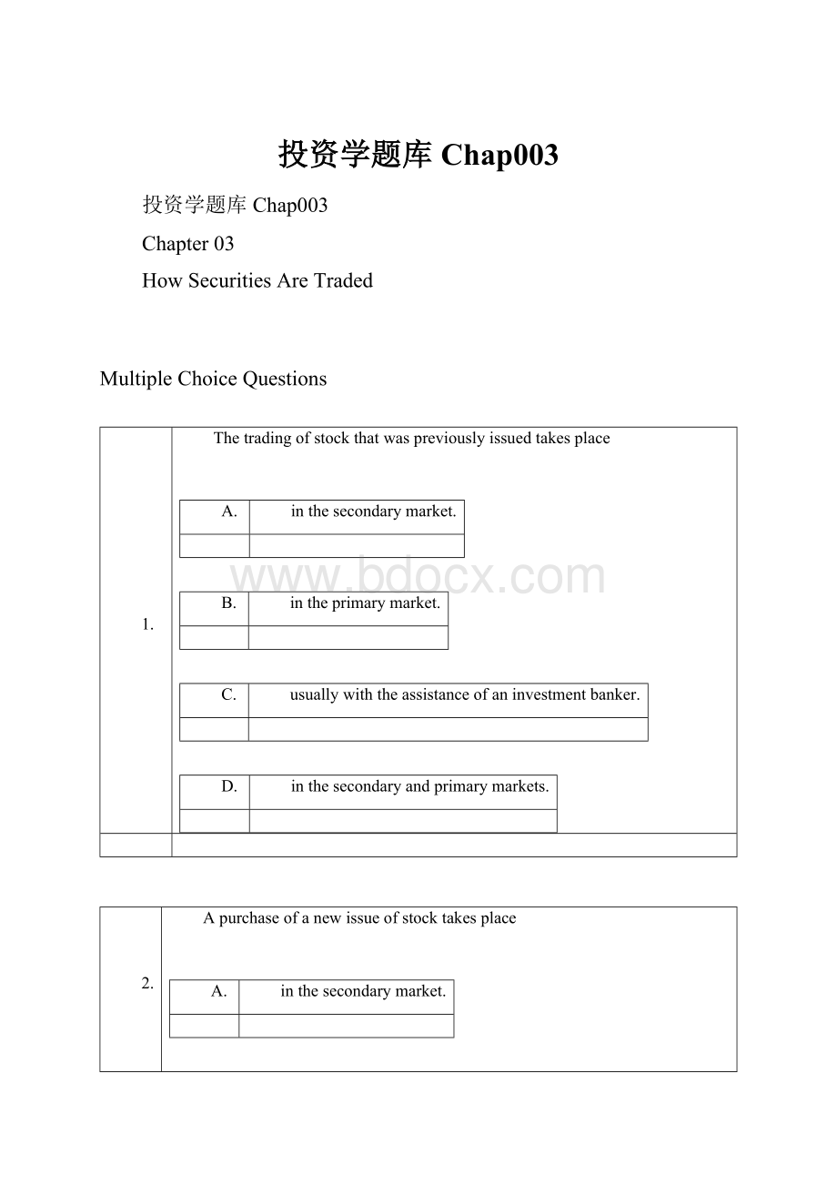 投资学题库Chap003.docx_第1页