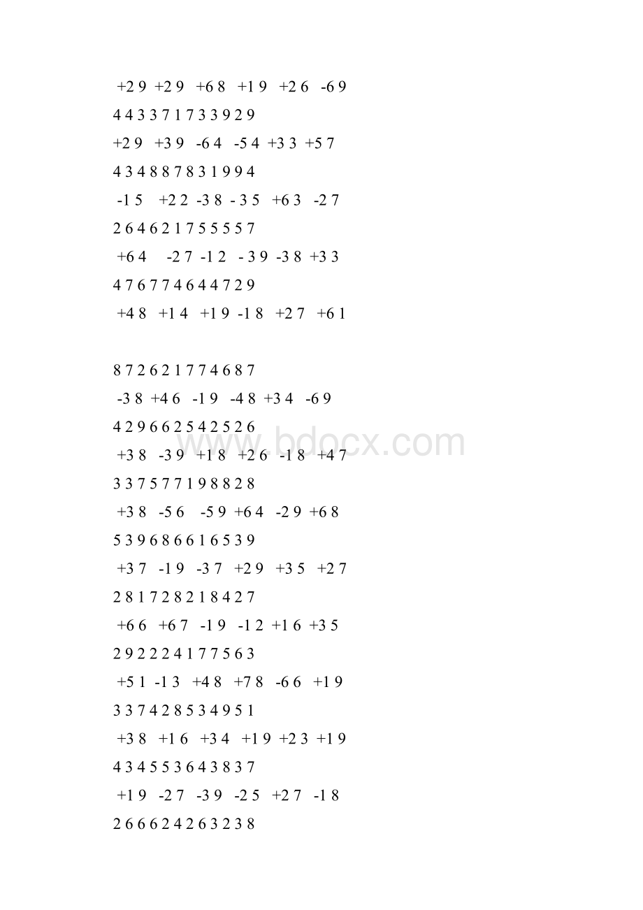 100以内加减法竖式练习题排好版可A4直接打印.docx_第2页