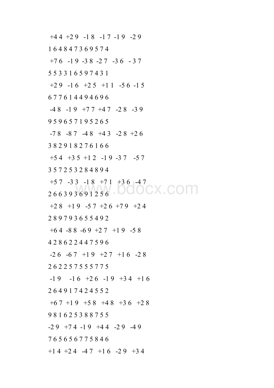 100以内加减法竖式练习题排好版可A4直接打印.docx_第3页