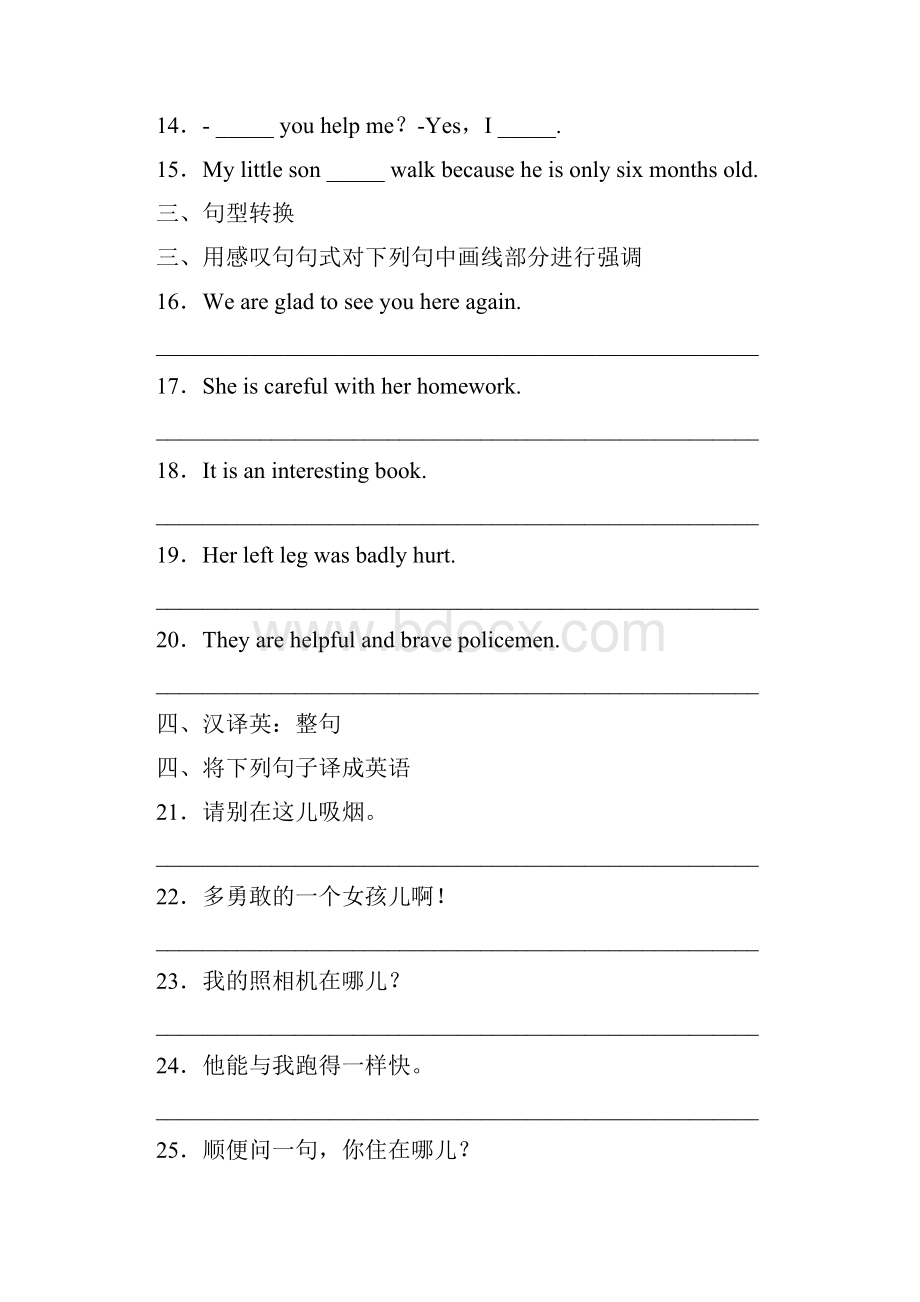 牛津译林版英语七年级下册Unit7Grammar同步练习.docx_第2页