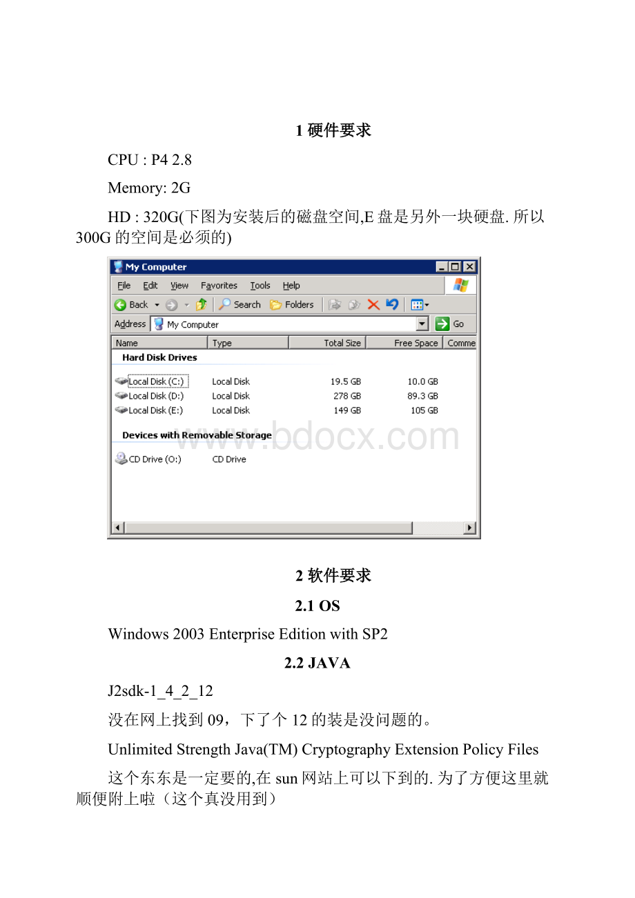 SAPERP60IDES安装详解.docx_第2页