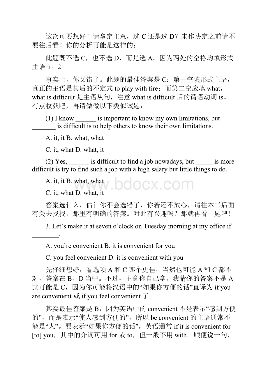 英语易错题分类大全1.docx_第2页