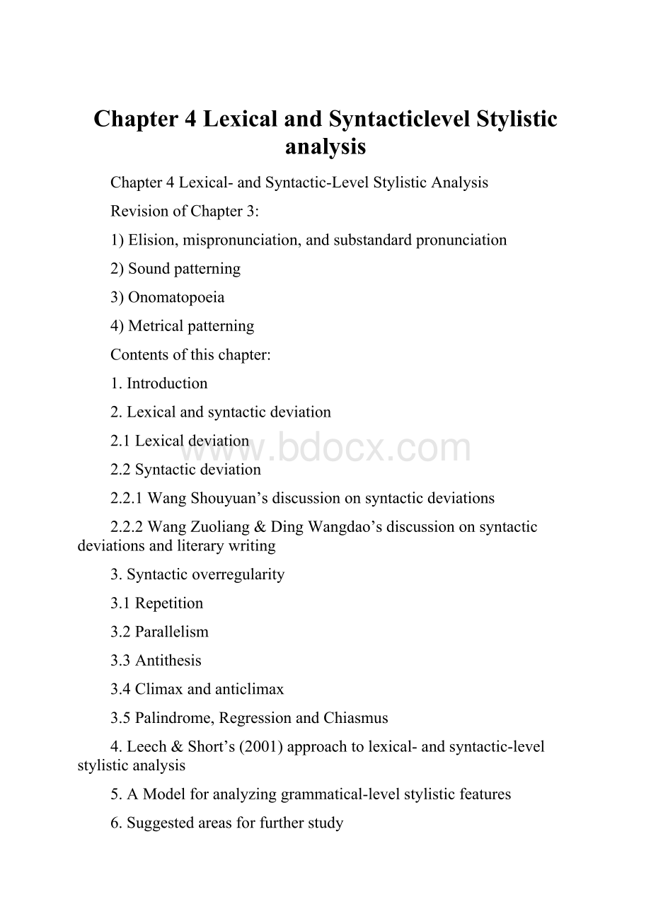 Chapter 4Lexical and Syntacticlevel Stylistic analysis.docx_第1页