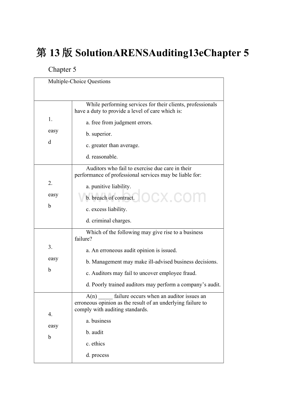 第13版SolutionARENSAuditing13eChapter 5.docx_第1页