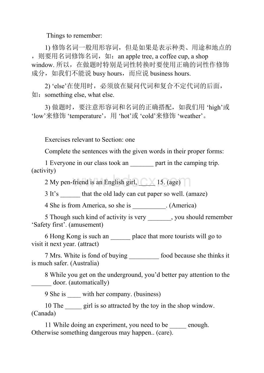 中考英语形容词和副词专项训练.docx_第2页