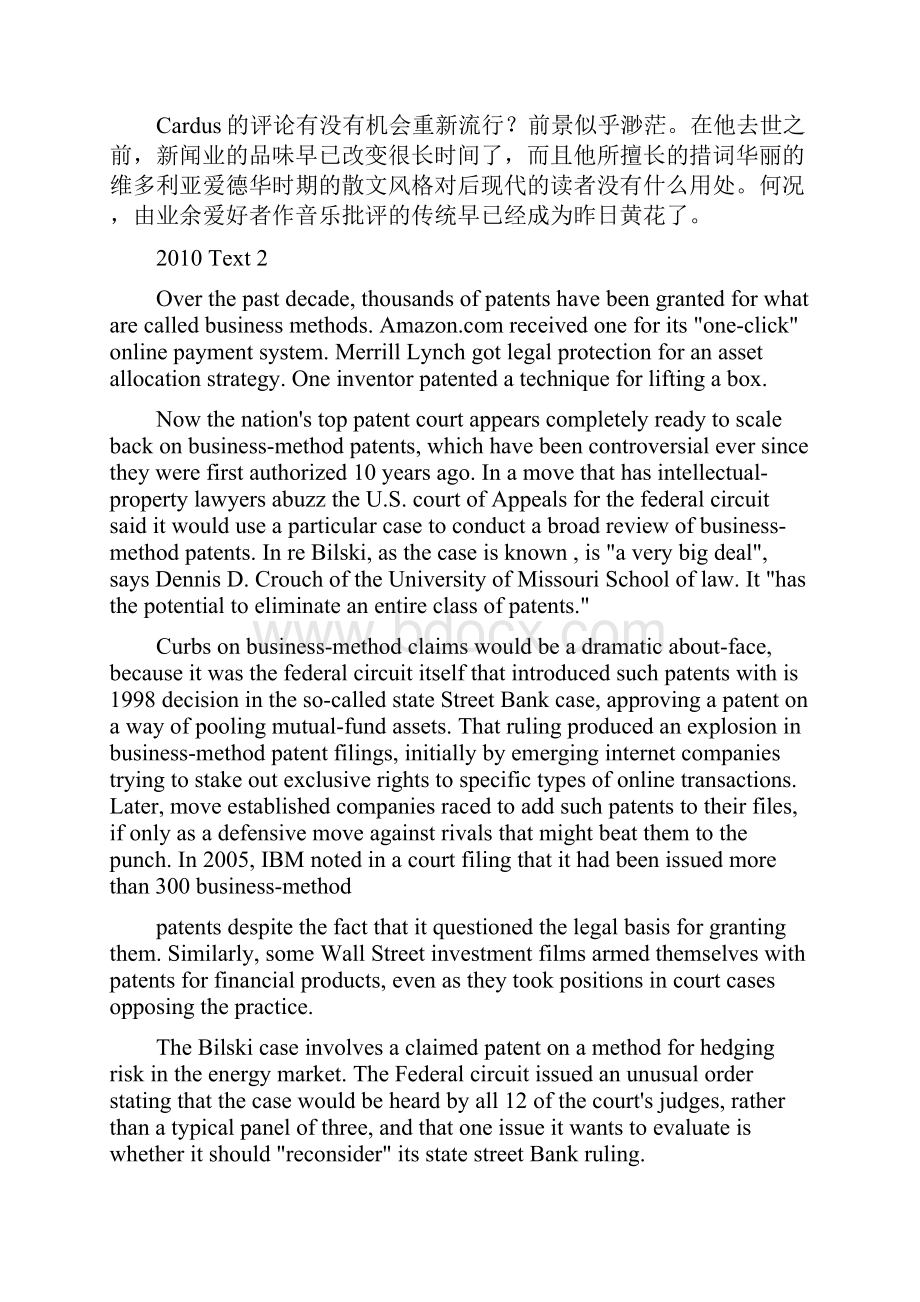 考研英语阅读真题正文 全文翻译19951.docx_第3页