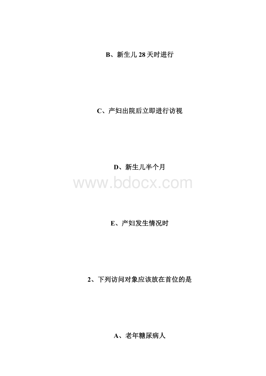 20XX年主管护师考试《社区护理学》试题及答案3主管护师考.docx_第2页