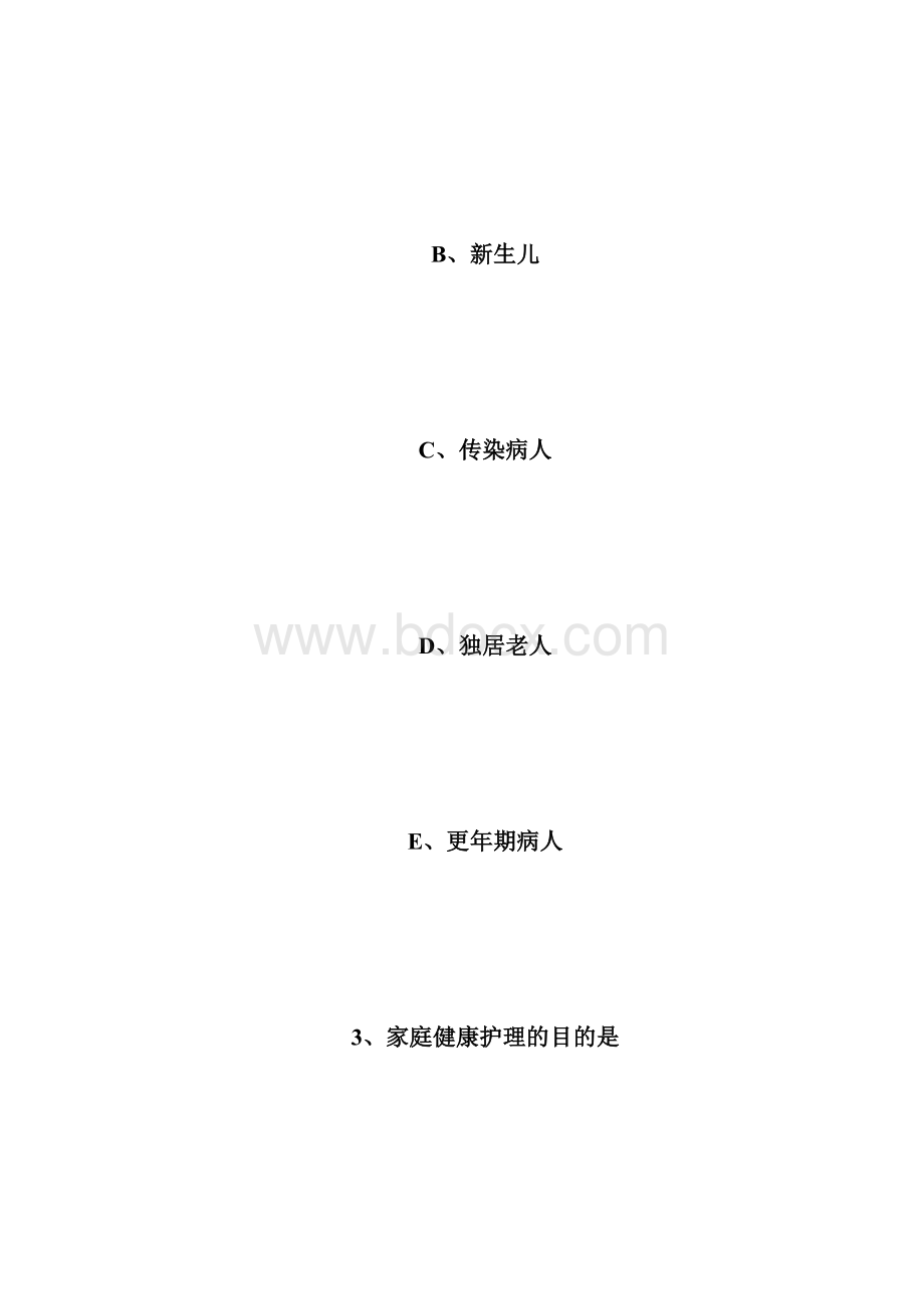 20XX年主管护师考试《社区护理学》试题及答案3主管护师考.docx_第3页