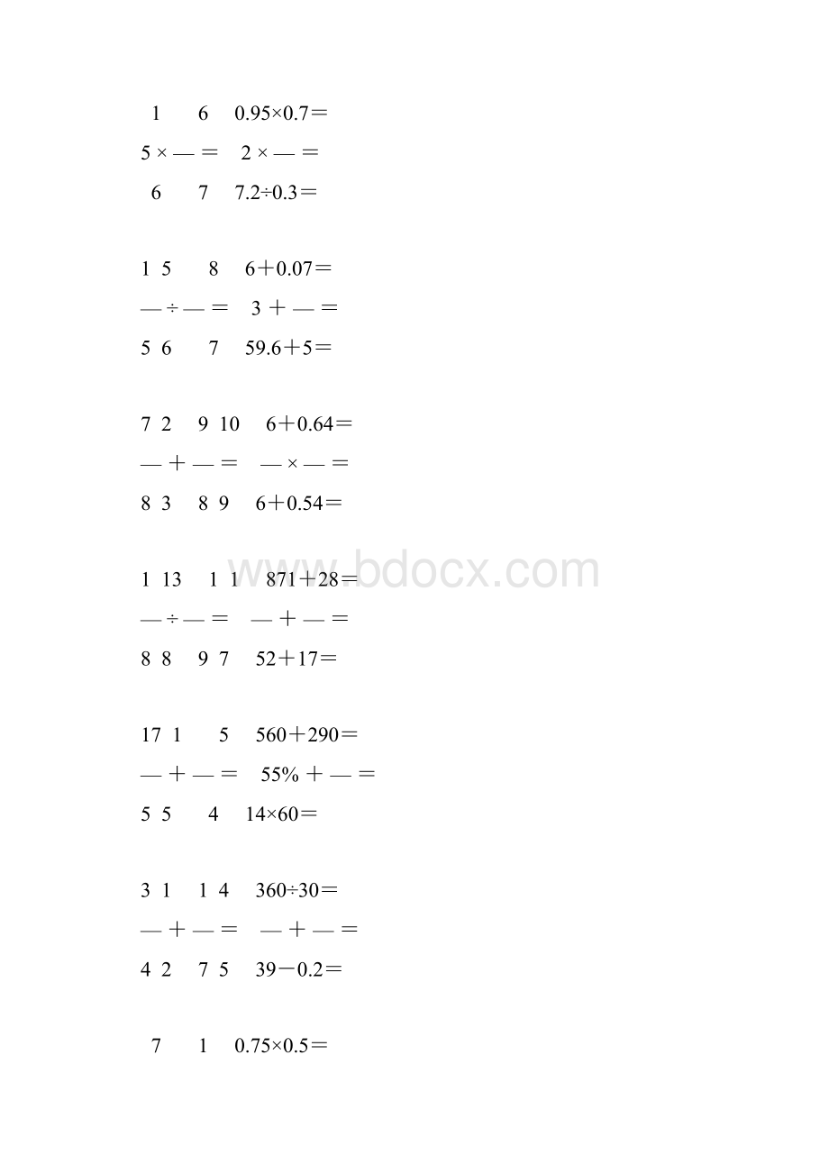 新编小学六年级数学毕业考试口算大全 133.docx_第3页