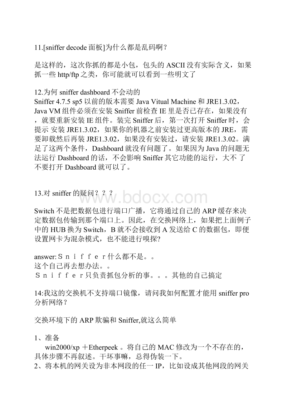 sniffer pro协议分析新手教程工具及文档.docx_第3页