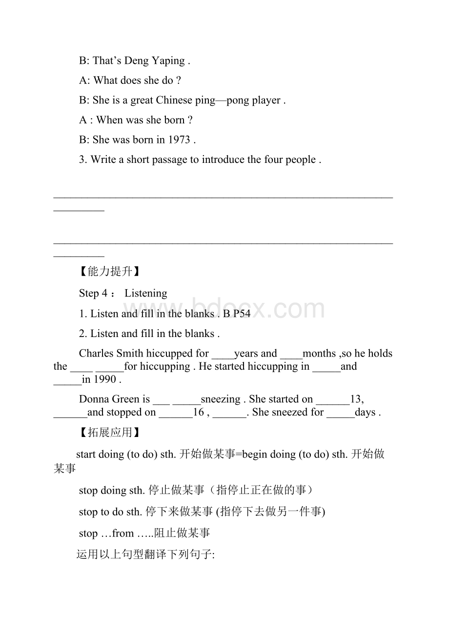 Unit 9 导学案.docx_第3页