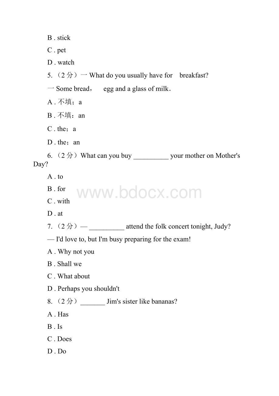 初中英语牛津译林版七年级下册期末模拟复习卷8C卷.docx_第2页