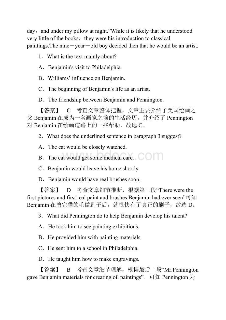 版高三英语一轮复习人教版选修六Unit1课时作业.docx_第2页