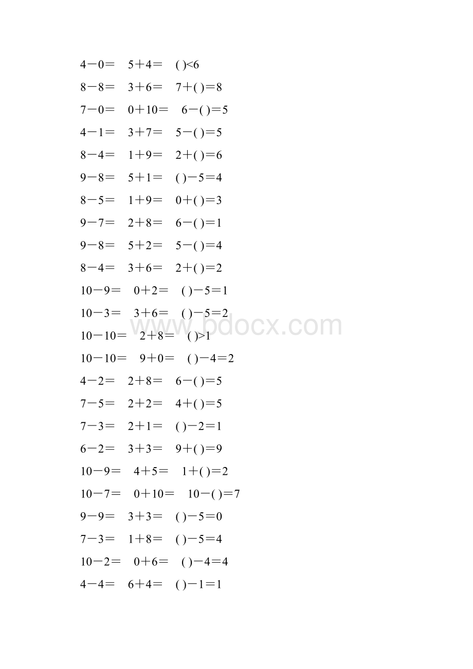 人教版一年级数学上册10以内加减法口算题卡精品15.docx_第2页