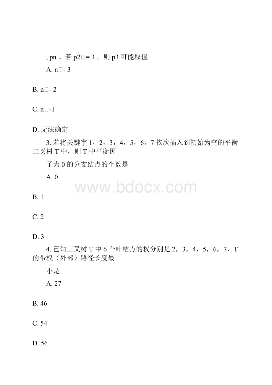 天勤论坛全国硕士研究生入学统一考试计算机科学与技术学科联考计算机学科专业基础综合试题.docx_第2页