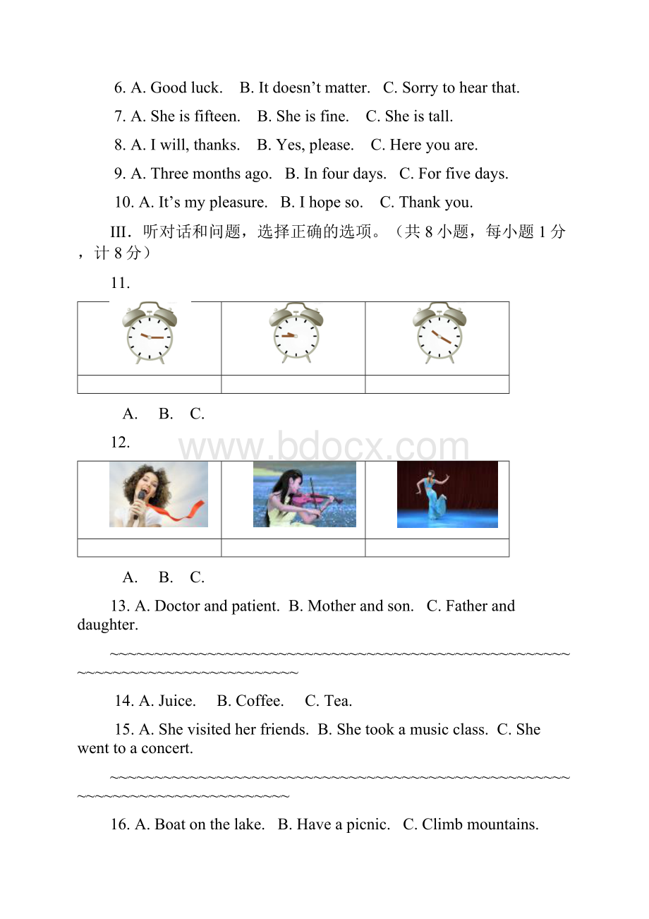 河北省邯郸市届中考英语一模试题.docx_第2页