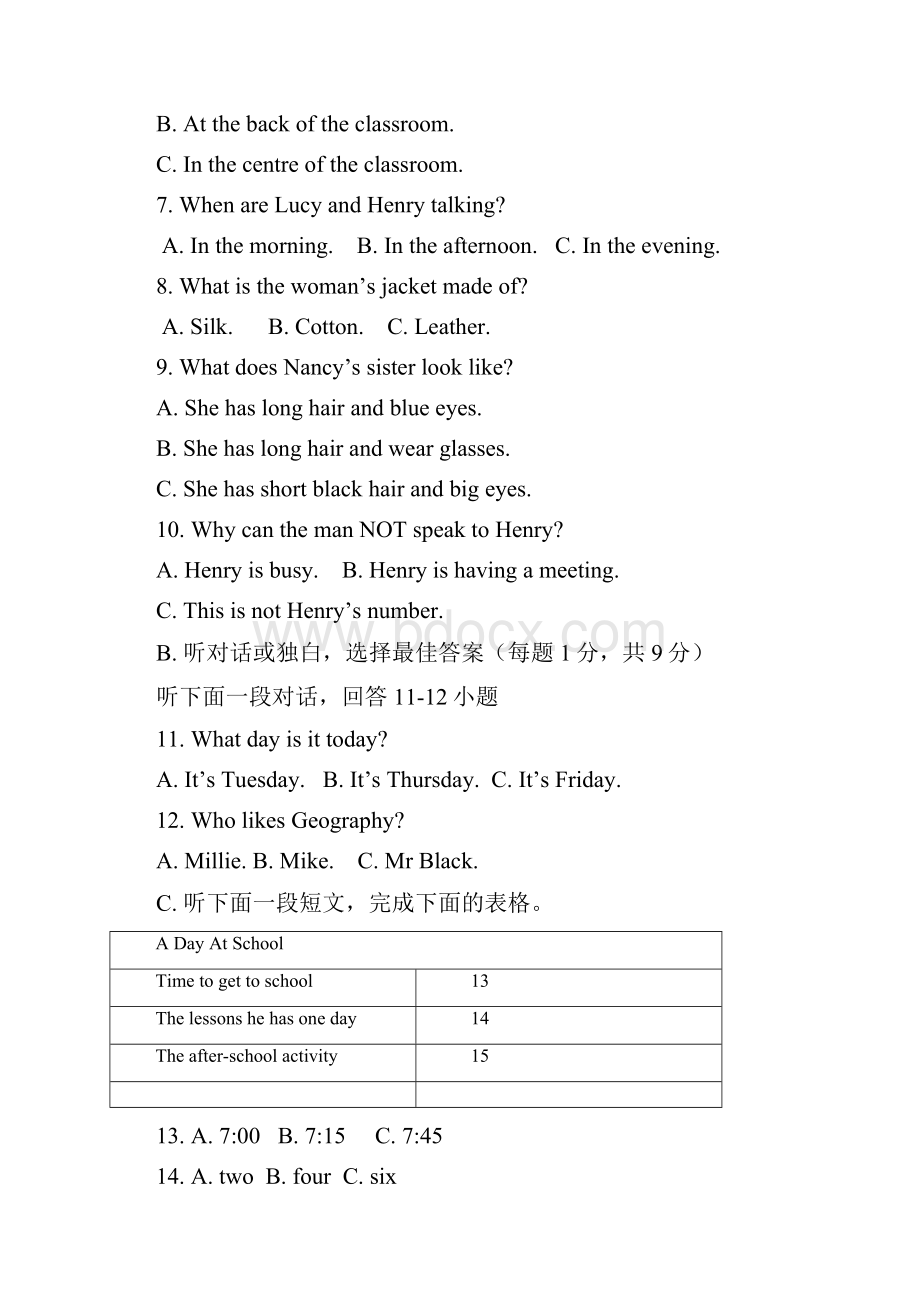 江苏省泰兴市学年七年级英语上学期期末考试试题牛津版.docx_第3页