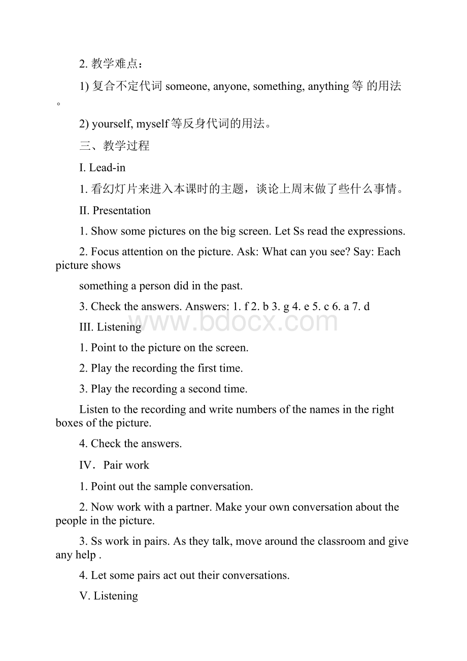 人教版新目标英语八年级上全册教案 2.docx_第2页