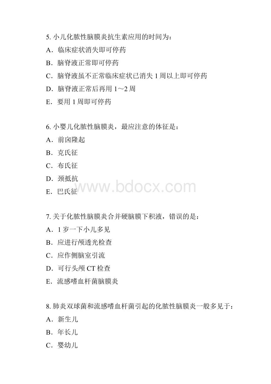 儿科试题小儿神经系统疾病.docx_第3页