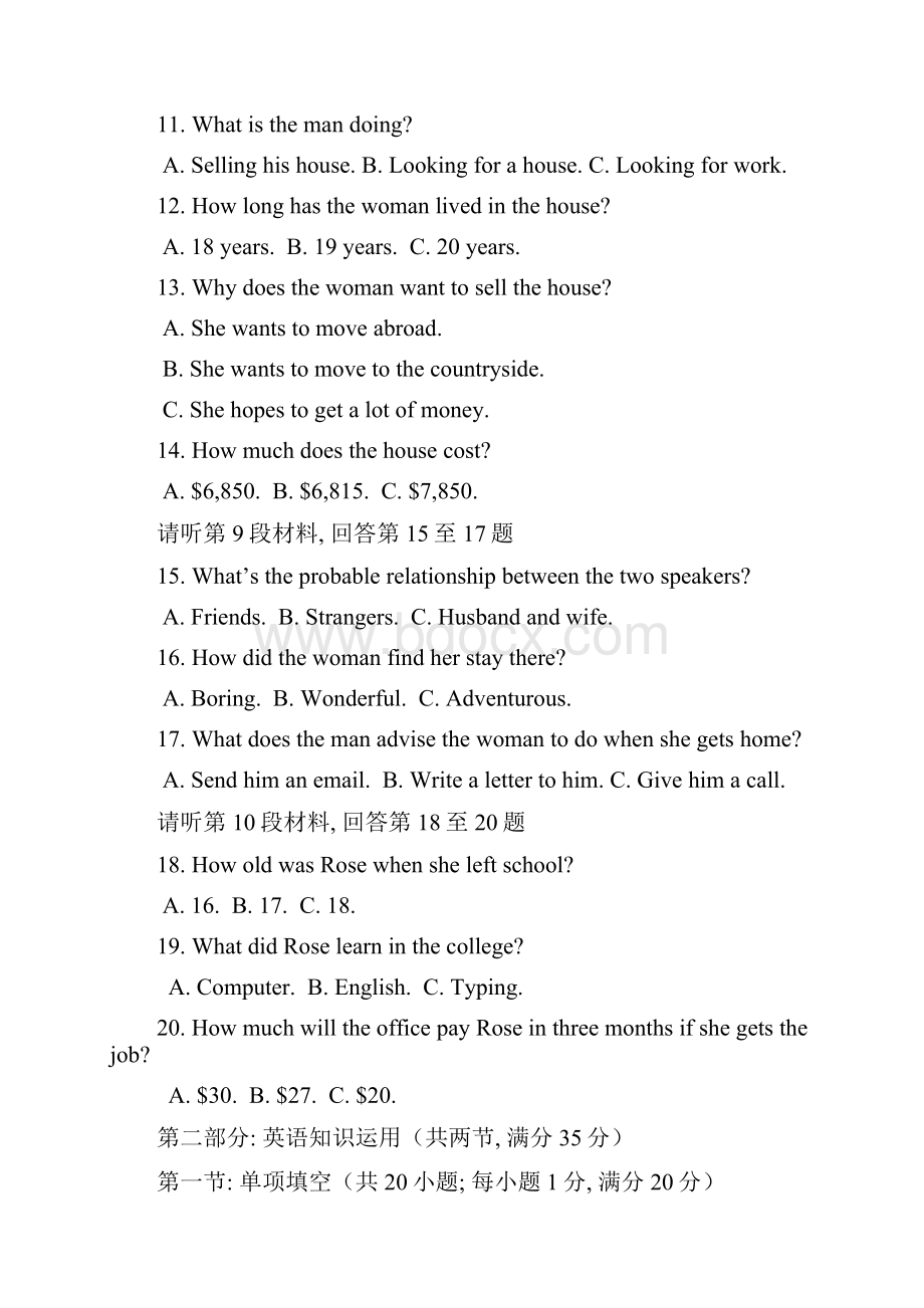 浙江省永嘉县普高联合体学年高一上学期期中考试英语试题.docx_第3页