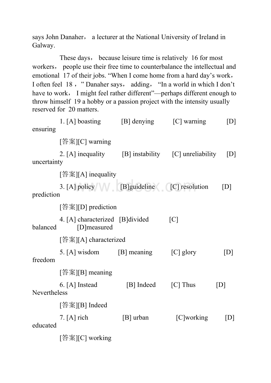 考研英语二真题及答案解析.docx_第2页