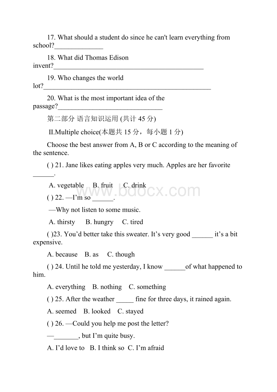 龙东地区初中英语中考考试说明中的样题.docx_第3页