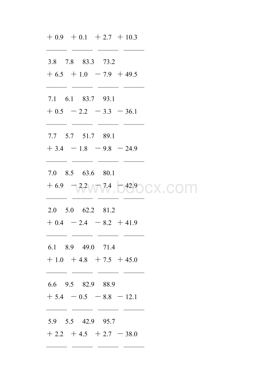 人教版三年级数学下册小数加减法竖式计算题 148.docx_第2页