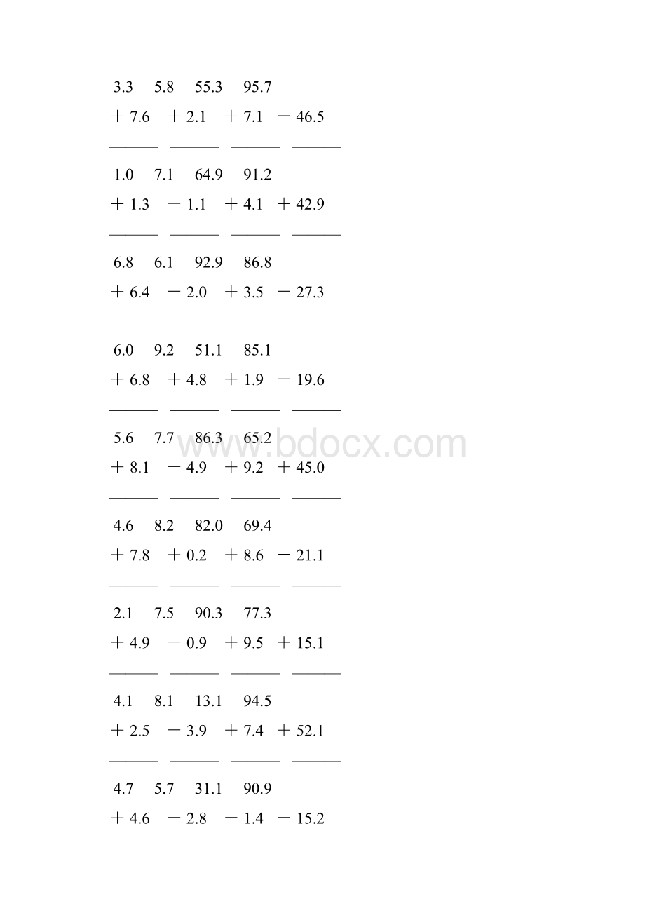 人教版三年级数学下册小数加减法竖式计算题 148.docx_第3页