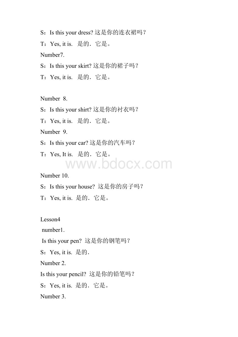 新概念双课听力文本.docx_第2页