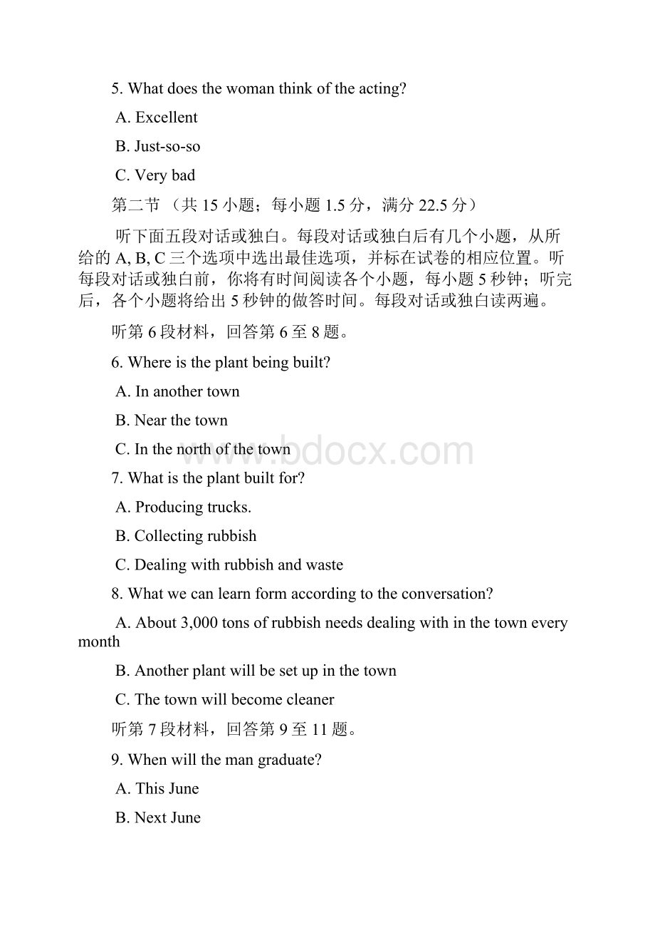 广西桂林十八中届高三第五次月考英语doc.docx_第2页