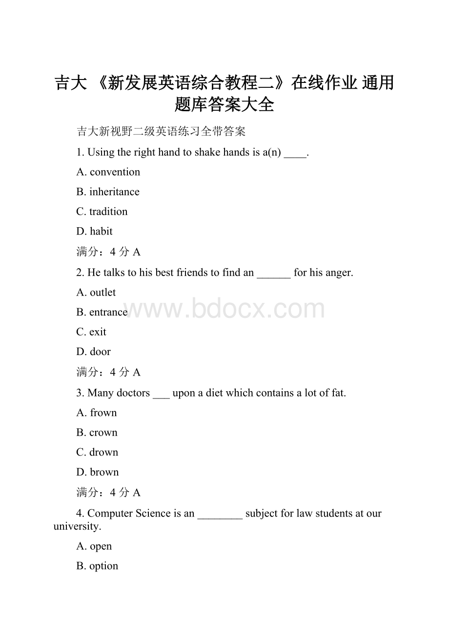 吉大 《新发展英语综合教程二》在线作业 通用题库答案大全.docx