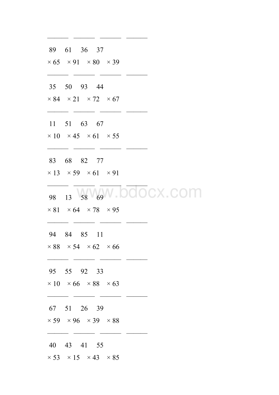 人教版小学三年级数学下册两位数乘两位数竖式计算题 77.docx_第3页