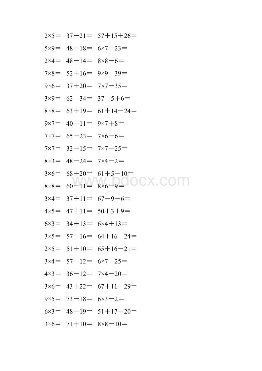 精编小学二年级数学上册口算题卡 86.docx_第3页