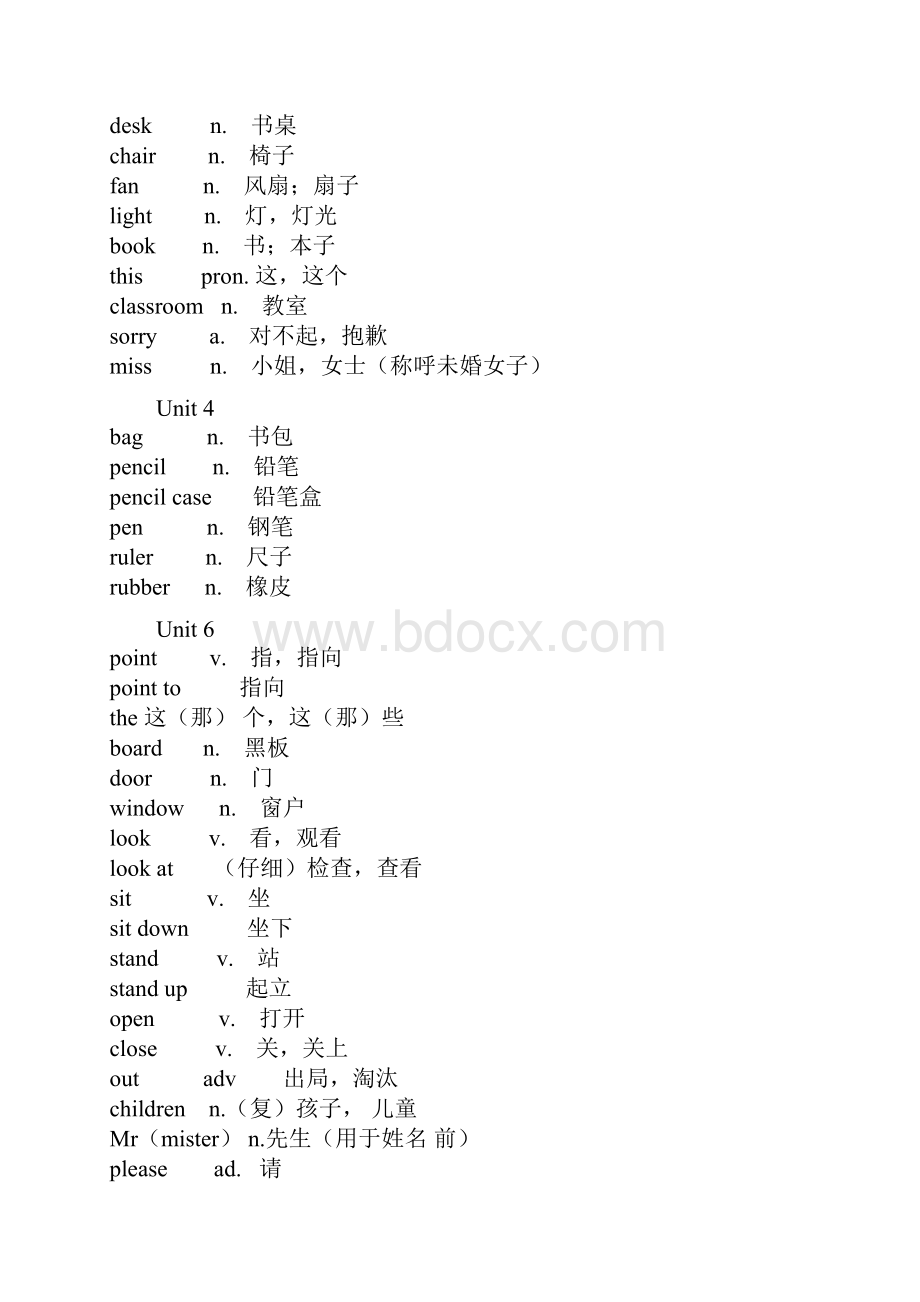 小学英语单词汇总.docx_第2页