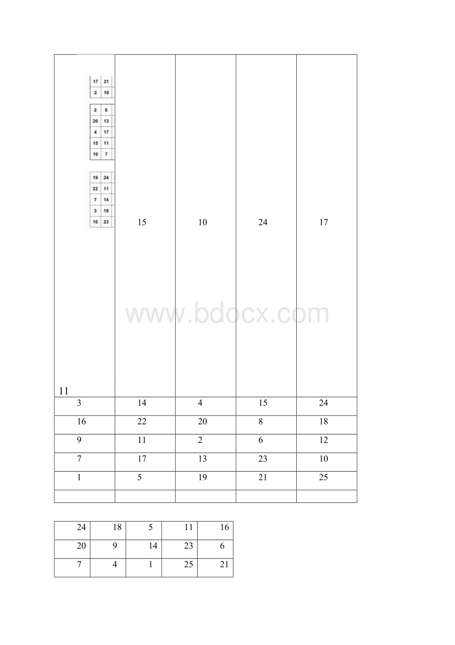 舒尔特方格及注意力训练方法.docx_第3页